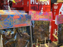 -黑色经典臭豆腐·湖南特产(步行街店)