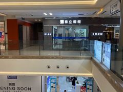 -红星美凯龙(上海沪南店)