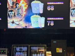 -春天国际影城(中庚漫游城杜比全景声店)