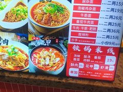 -巧儿重庆小面·梯坎面(观音桥好吃街C区店)