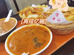 -方中山胡辣汤(顺河路店)