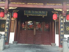 门面-绿波廊(豫园店)