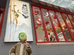 -喧闹·东方大气茶(鹅岭二厂店)