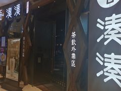 -石家庄万象城