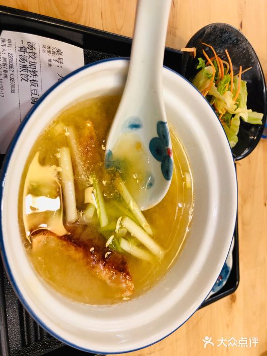 雷门拉面(龙湖成都金楠天街店)图片