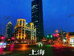 -绿柠食堂(北外滩店)