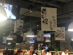 -黄三怪(银座和谐广场店)
