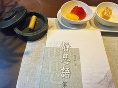 -无味舒食(思南公馆店)