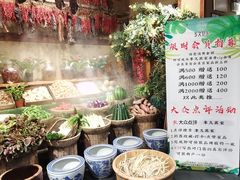 -李久其家民间餐厅(观沙岭公园店)