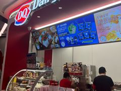 -DQ·蛋糕·冰淇淋(五棵松万达店)
