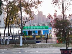 -武汉动物园