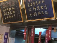 -罗妈砂锅(四川成都奎星楼店)