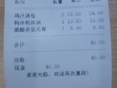 android_upload_pic-鸡鸣汤包(乐购仕店)