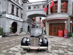 -洪江古商城
