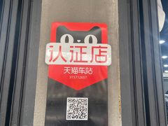 -CJ车体工作室·洗车·贴膜·美容