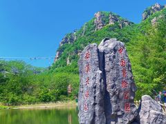 -本溪大峡谷