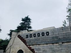 -侵华日军南京大屠杀遇难同胞纪念馆