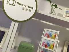 -真我樣照相馆·身份证·证件照·外拍(环球港店)
