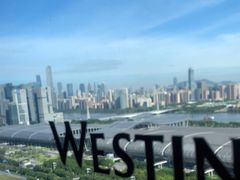 -广交会威斯汀酒店