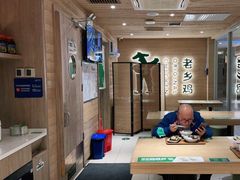 -老乡鸡(融科天地店)