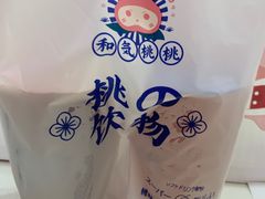 -和气桃桃(宏伊广场店)
