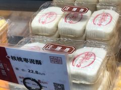 -汪保来(杭州解放路店)