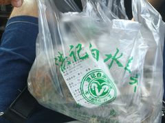 -洪记白水羊头(天坛店)