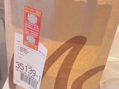 -麦当劳(驿坂服务区B区店)