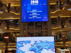 -红星美凯龙北京至尊MALL(东四环中路店)