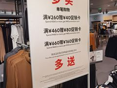 -H&M(华润万象城店)