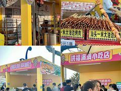 -汕头中海黄金海岸水上乐园