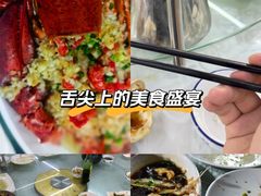 -范饭椰林川湘味海鲜·椰子鸡(三亚湾椰梦长廊店)