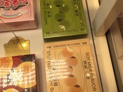 -好利来(十里河店)