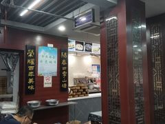 -荣阳楼(山塘街店)