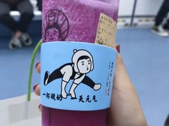 -我是酸奶君(壹方城店)