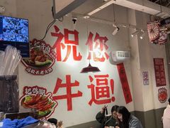 -冯校长老火锅(广州正佳广场店)