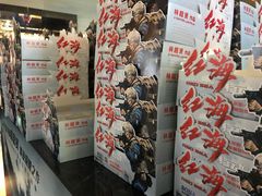 -博纳国际影城IMAX(中央大道店)