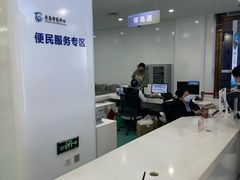 -中国银行(青岛市民中心支行)