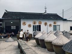 -苏州市吴中区光福窑上花果蜜饯厂