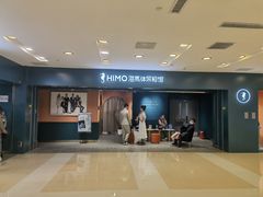 -海马体照相馆(北京apm店)