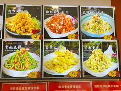 -春花民族美食(佳木斯总店)