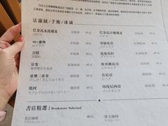 -自由之丘