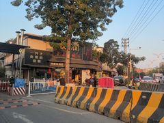 -长润·濑尿烧鹅