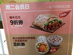 菜单-肯德基(新凌云店)