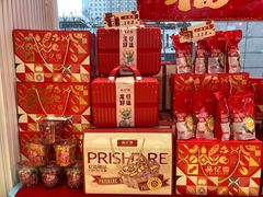 -品忆香炒货工坊(阳阳国际店)