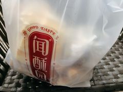 -闻酥园(大慈寺店)