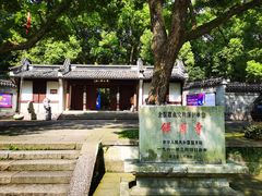 -宁波市保国寺古建筑博物馆