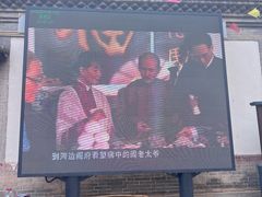 -阎锡山故居