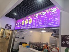-楼兰香西域抓饭(泺文店)