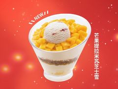 -满记甜品(日月光二店)
